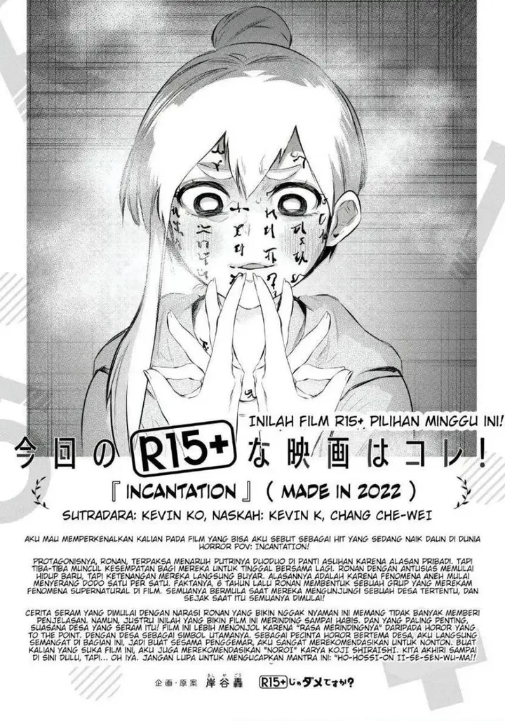 image-komik-r15-ja-dame-desu-ka-chapter-17-19/20