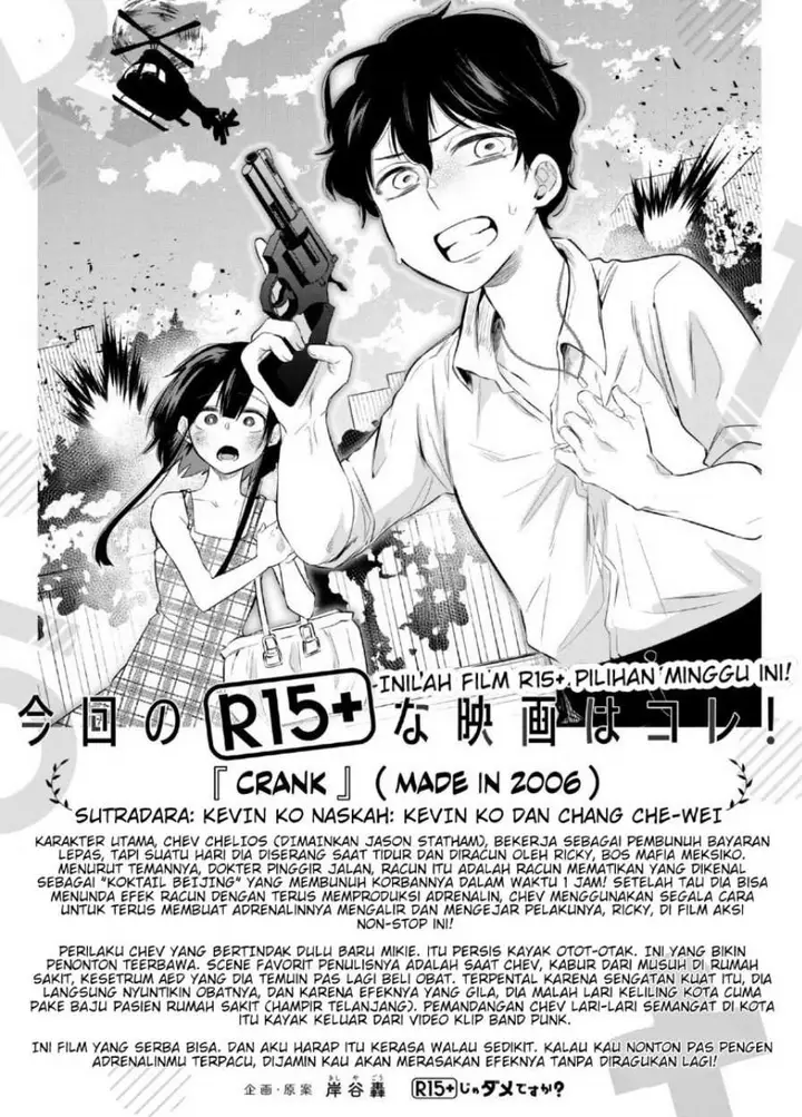 image-komik-r15-ja-dame-desu-ka-chapter-18-16/17
