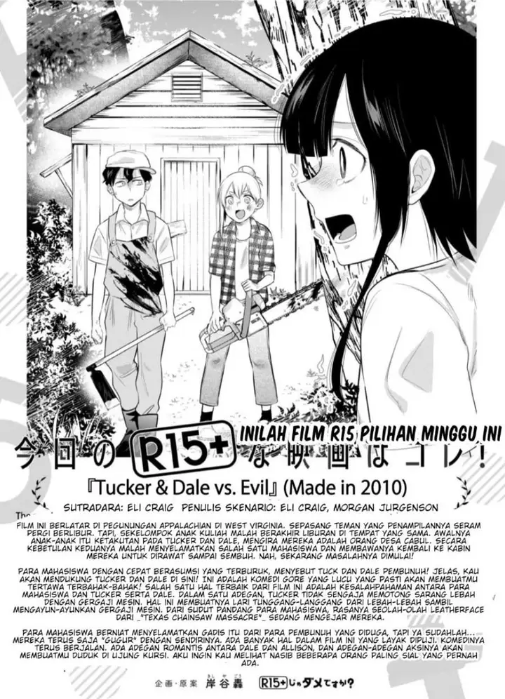 image-komik-r15-ja-dame-desu-ka-chapter-19-16/17