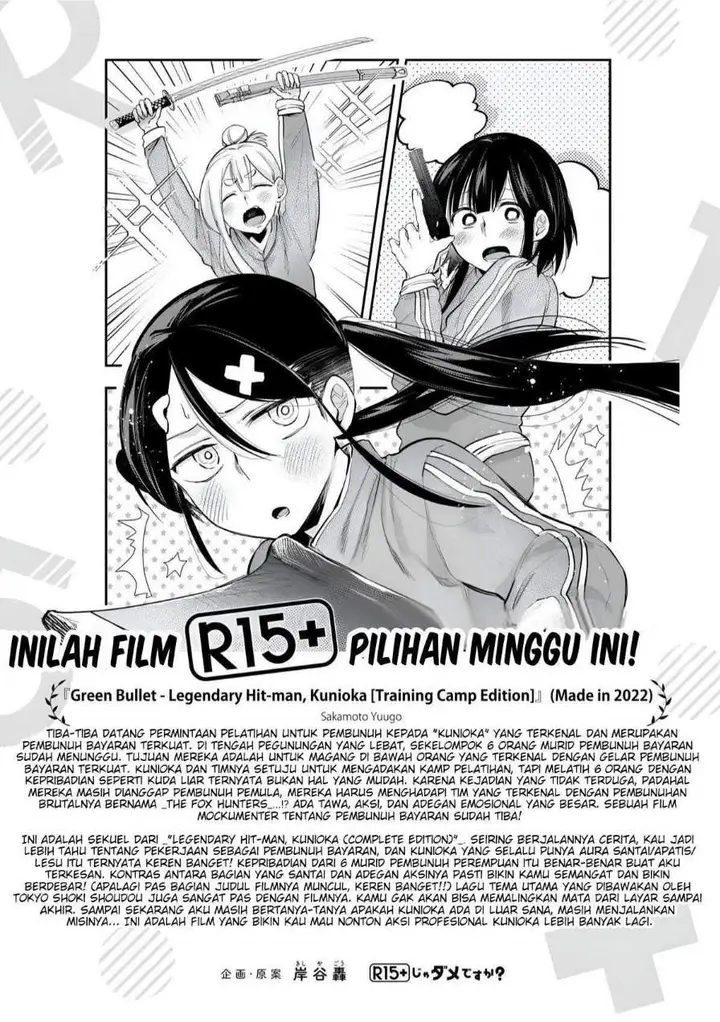 image-komik-r15-ja-dame-desu-ka-chapter-25-16/17