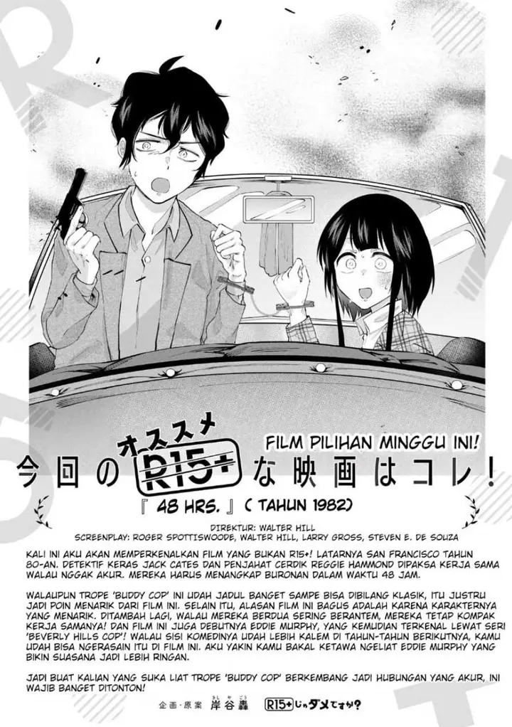 image-komik-r15-ja-dame-desu-ka-chapter-5-20/21