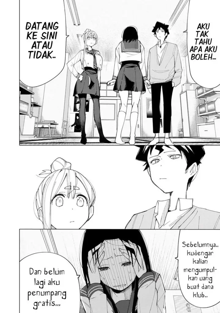 image-komik-r15-ja-dame-desu-ka-chapter-7-19/27