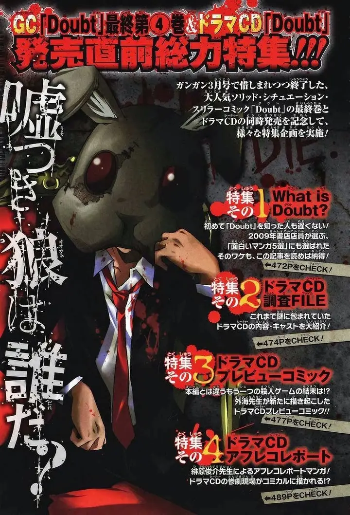 image-komik-rabbit-doubt-chapter-00-4/19