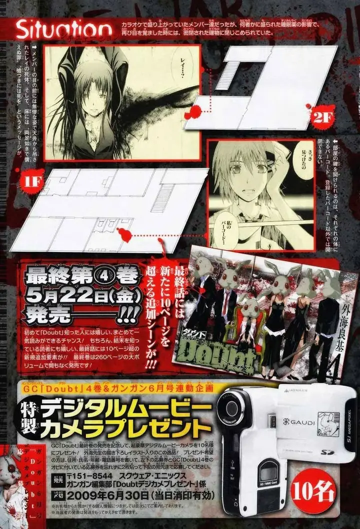 image-komik-rabbit-doubt-chapter-00-6/19