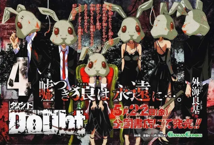 image-komik-rabbit-doubt-chapter-00-9/19