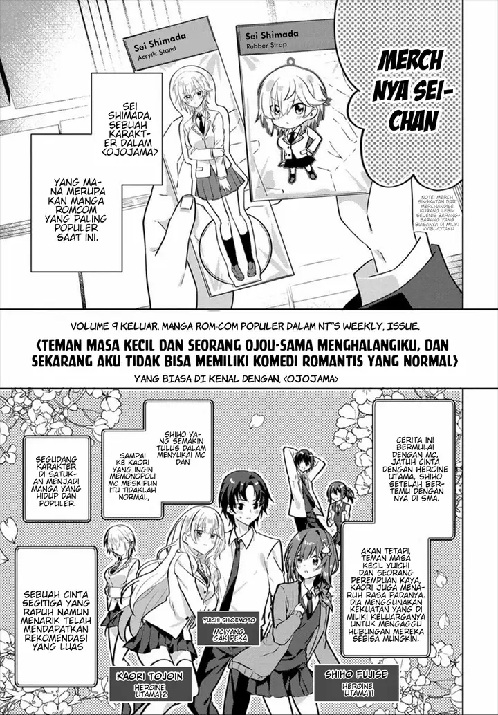 image-komik-rabu-kome-manga-ni-haitte-shimattanode-oshi-no-make-hiroin-o-zenryoku-de-shiawaseni-suru-chapter-1-5/33