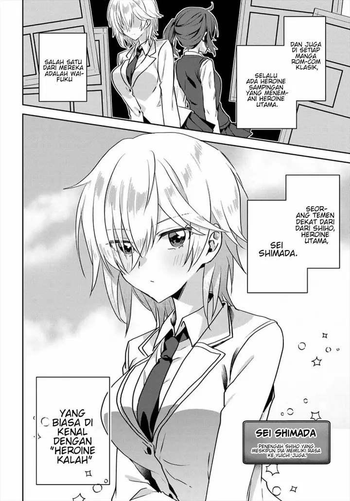 image-komik-rabu-kome-manga-ni-haitte-shimattanode-oshi-no-make-hiroin-o-zenryoku-de-shiawaseni-suru-chapter-1-6/33