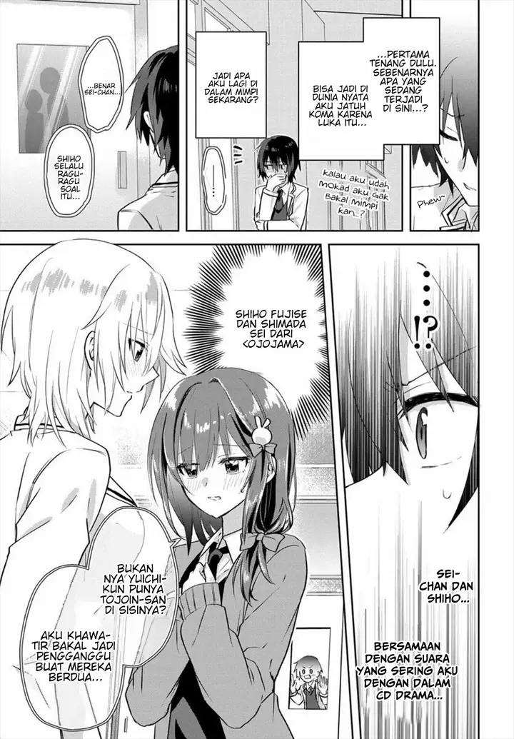 image-komik-rabu-kome-manga-ni-haitte-shimattanode-oshi-no-make-hiroin-o-zenryoku-de-shiawaseni-suru-chapter-1-11/33