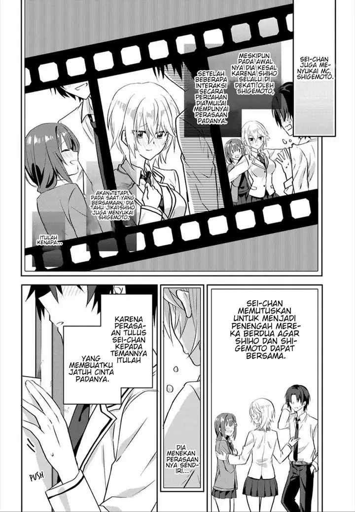 image-komik-rabu-kome-manga-ni-haitte-shimattanode-oshi-no-make-hiroin-o-zenryoku-de-shiawaseni-suru-chapter-1-14/33