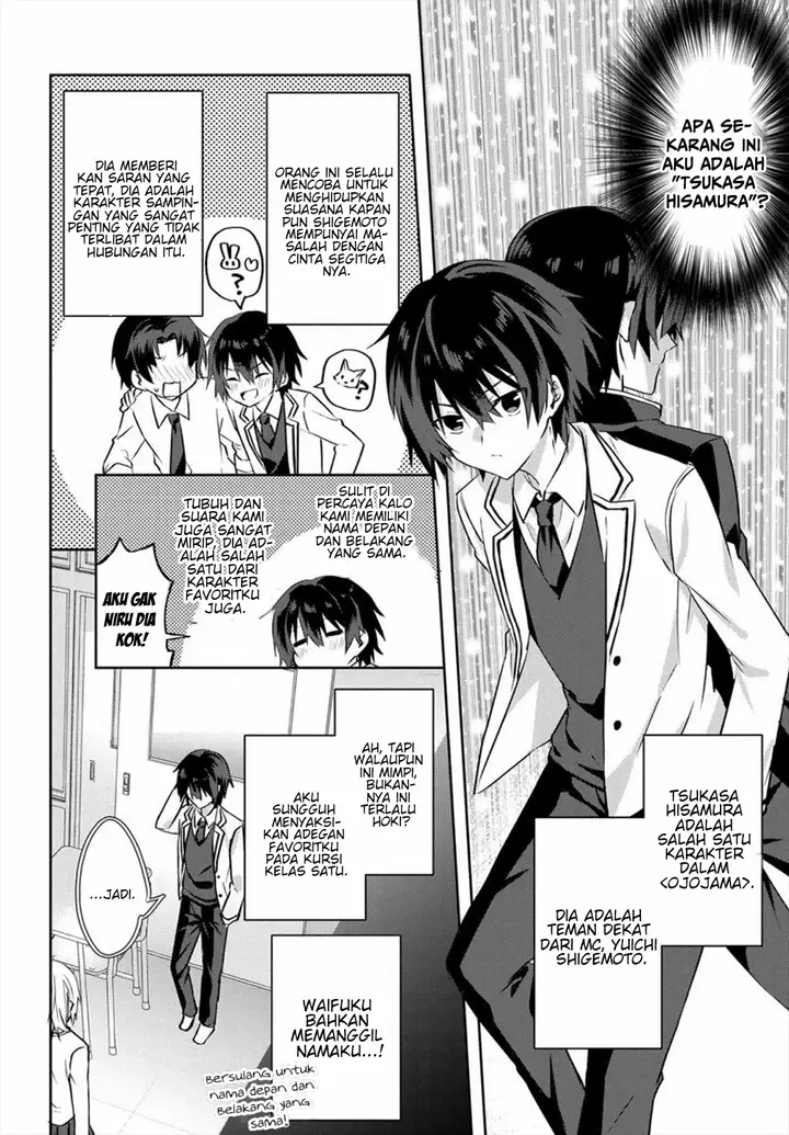 image-komik-rabu-kome-manga-ni-haitte-shimattanode-oshi-no-make-hiroin-o-zenryoku-de-shiawaseni-suru-chapter-1-16/33