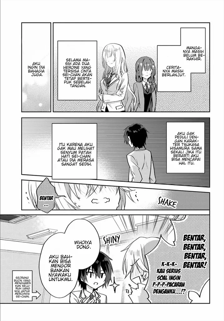 image-komik-rabu-kome-manga-ni-haitte-shimattanode-oshi-no-make-hiroin-o-zenryoku-de-shiawaseni-suru-chapter-1-24/33