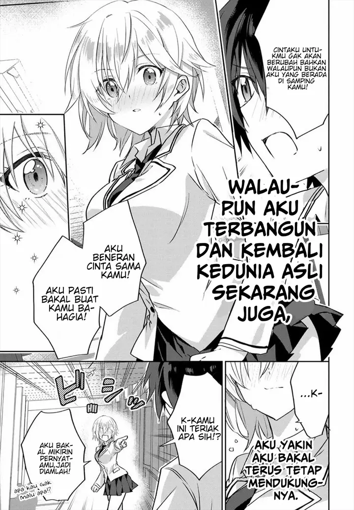image-komik-rabu-kome-manga-ni-haitte-shimattanode-oshi-no-make-hiroin-o-zenryoku-de-shiawaseni-suru-chapter-1-30/33