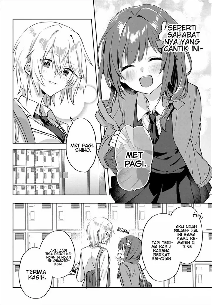 image-komik-rabu-kome-manga-ni-haitte-shimattanode-oshi-no-make-hiroin-o-zenryoku-de-shiawaseni-suru-chapter-2.1-4/13