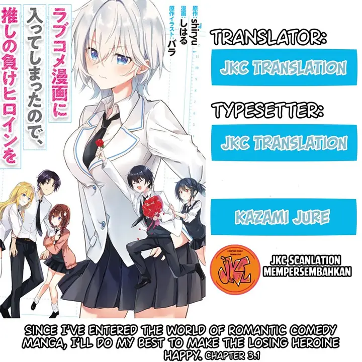 image-komik-rabu-kome-manga-ni-haitte-shimattanode-oshi-no-make-hiroin-o-zenryoku-de-shiawaseni-suru-chapter-3.1-0/15