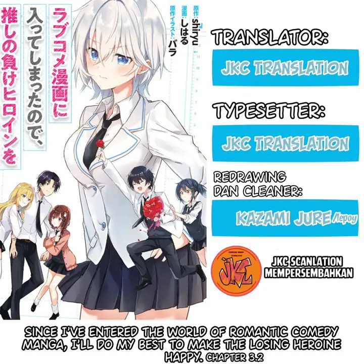 image-komik-rabu-kome-manga-ni-haitte-shimattanode-oshi-no-make-hiroin-o-zenryoku-de-shiawaseni-suru-chapter-3.2-0/11