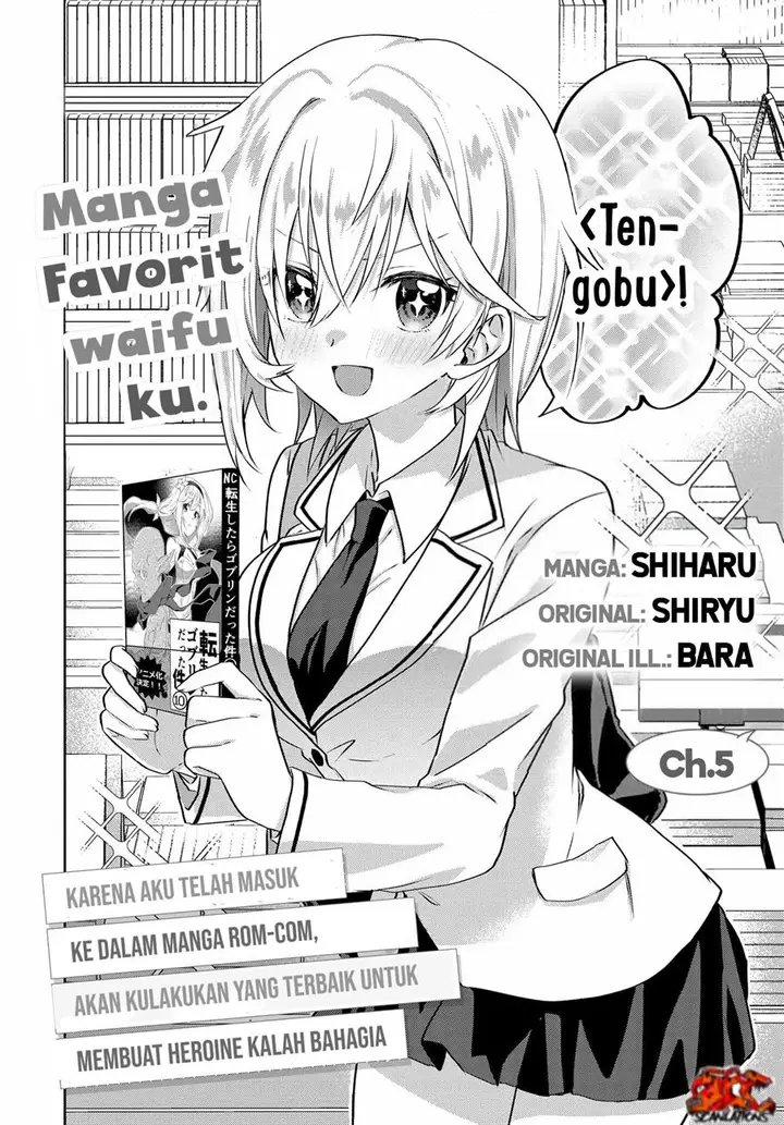 image-komik-rabu-kome-manga-ni-haitte-shimattanode-oshi-no-make-hiroin-o-zenryoku-de-shiawaseni-suru-chapter-5.1-2/13