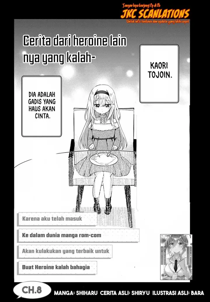 image-komik-rabu-kome-manga-ni-haitte-shimattanode-oshi-no-make-hiroin-o-zenryoku-de-shiawaseni-suru-chapter-8-1/33