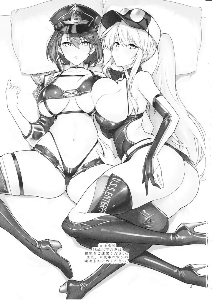 image-komik-race-queen-na-enterprise-to-baltimore-to-sukebe-suru-hon-chapter-1-end-2/28