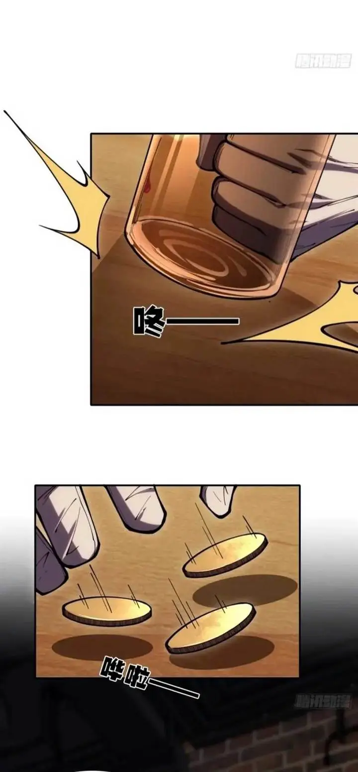 image-komik-radiance-of-tribulation-the-old-man-leads-the-way-chapter-1-17/47