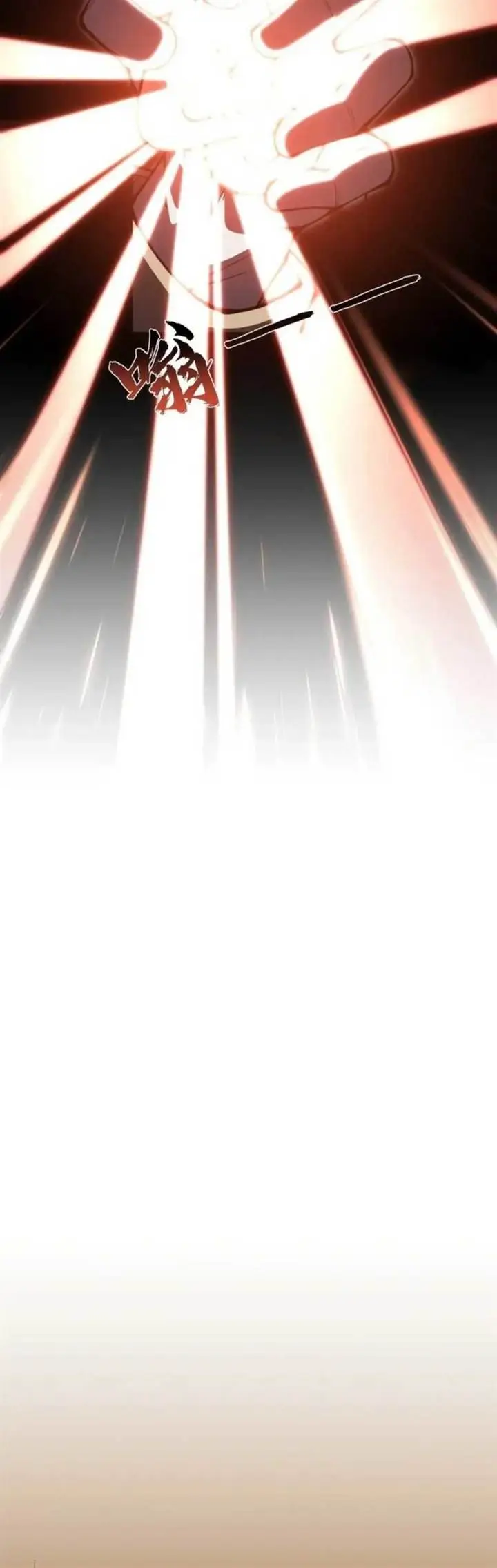 image-komik-radiance-of-tribulation-the-old-man-leads-the-way-chapter-2-18/51