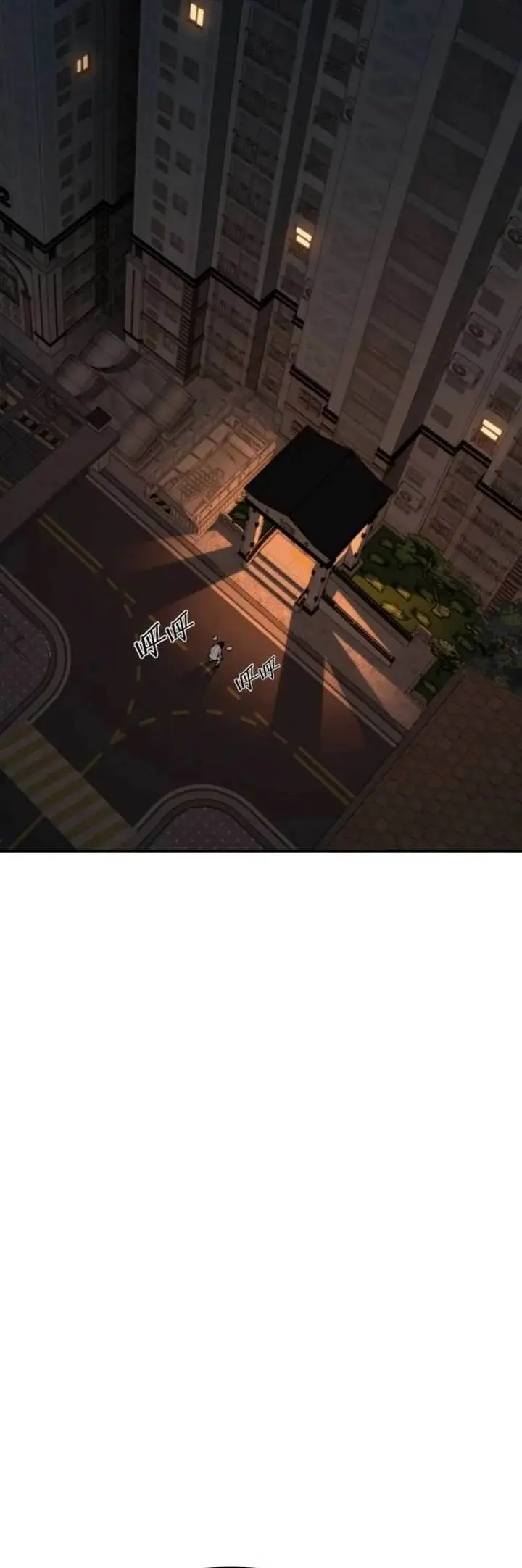 image-komik-radiance-of-tribulation-the-old-man-leads-the-way-chapter-2-45/51