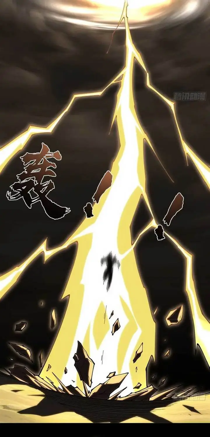 image-komik-radiance-of-tribulation-the-old-man-leads-the-way-chapter-3-21/28