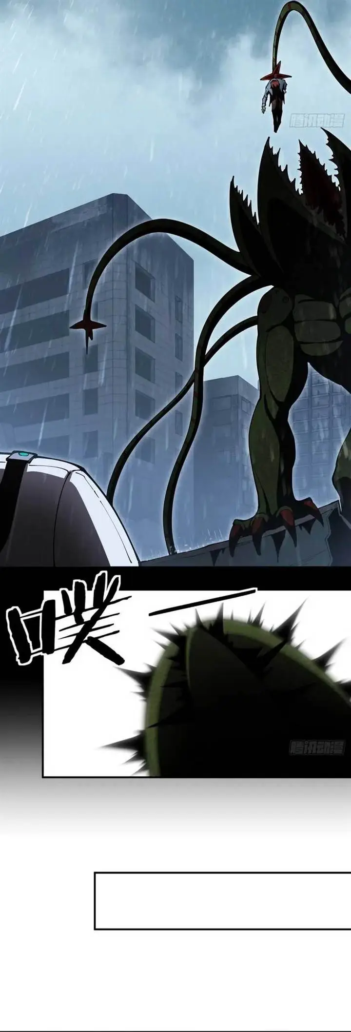 image-komik-radiance-of-tribulation-the-old-man-leads-the-way-chapter-4-11/35