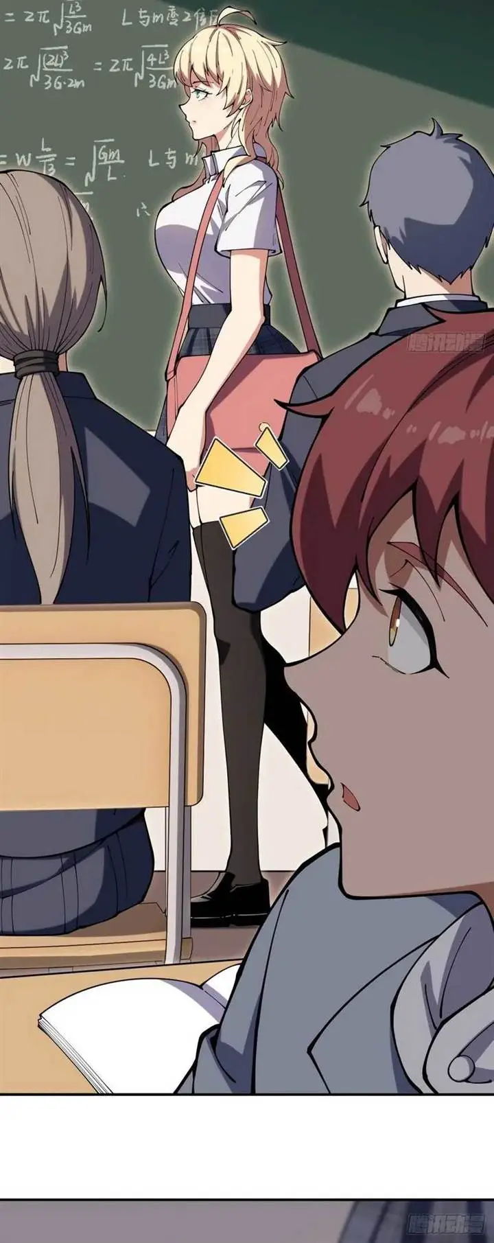 image-komik-radiance-of-tribulation-the-old-man-leads-the-way-chapter-4-14/35