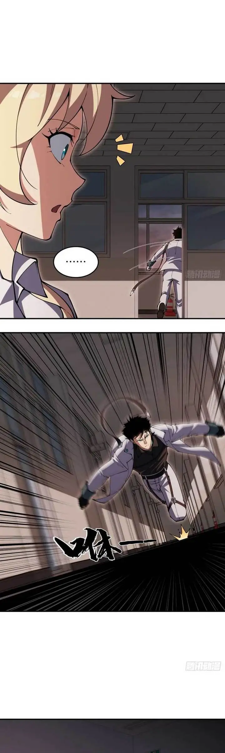 image-komik-radiance-of-tribulation-the-old-man-leads-the-way-chapter-4-29/35