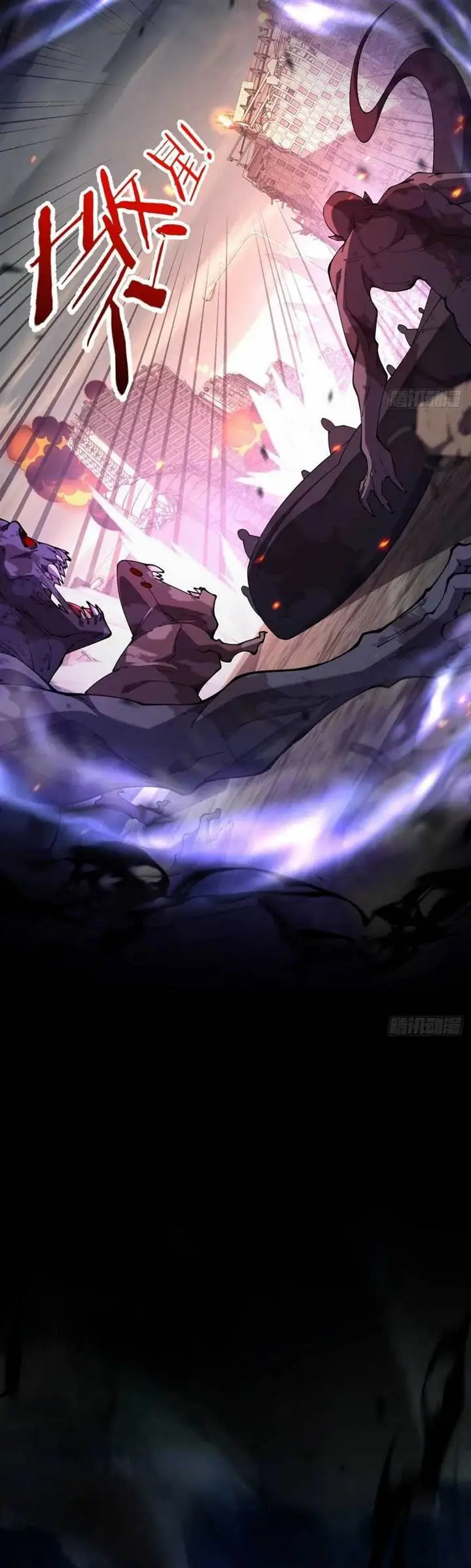 image-komik-radiance-of-tribulation-the-old-man-leads-the-way-chapter-5-6/28