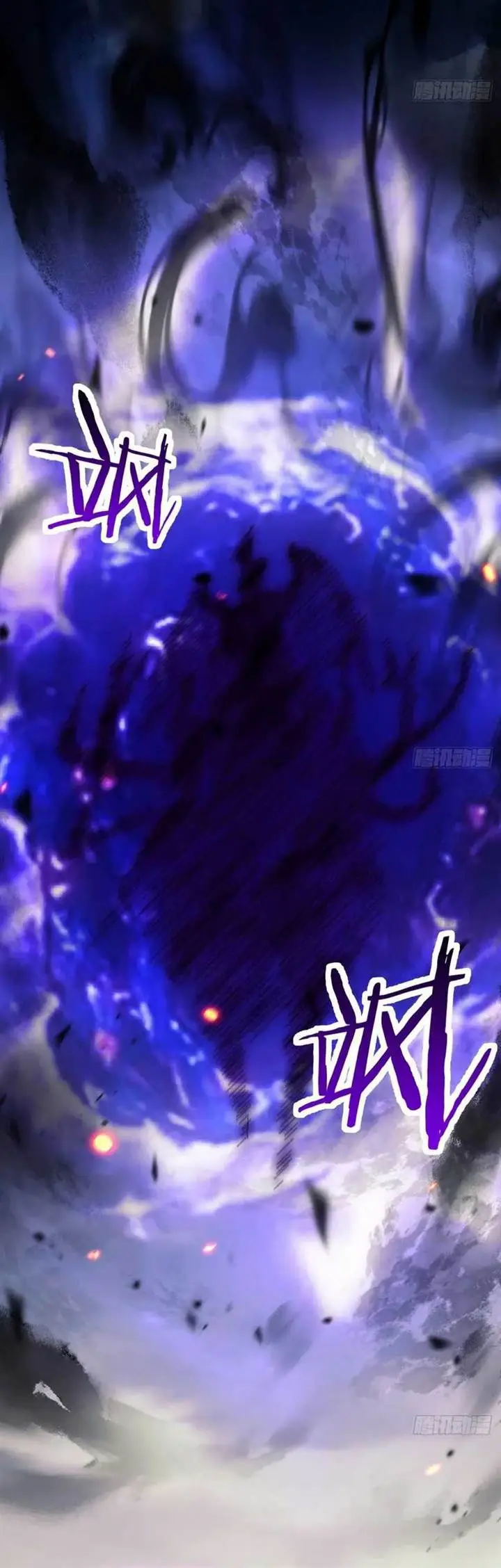 image-komik-radiance-of-tribulation-the-old-man-leads-the-way-chapter-5-7/28