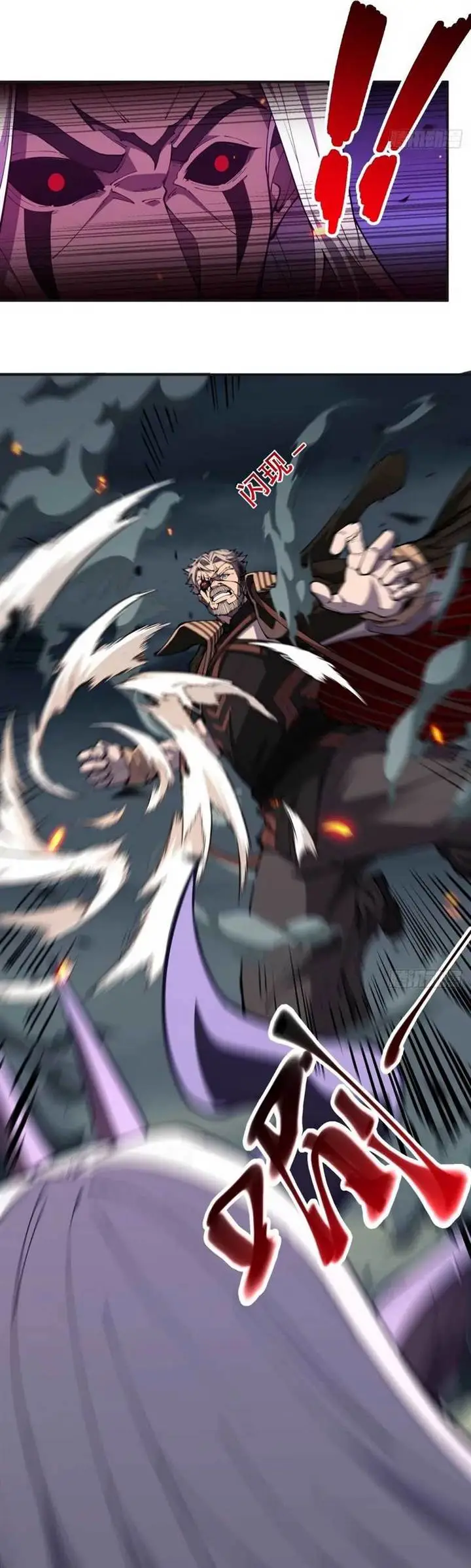 image-komik-radiance-of-tribulation-the-old-man-leads-the-way-chapter-5-13/28