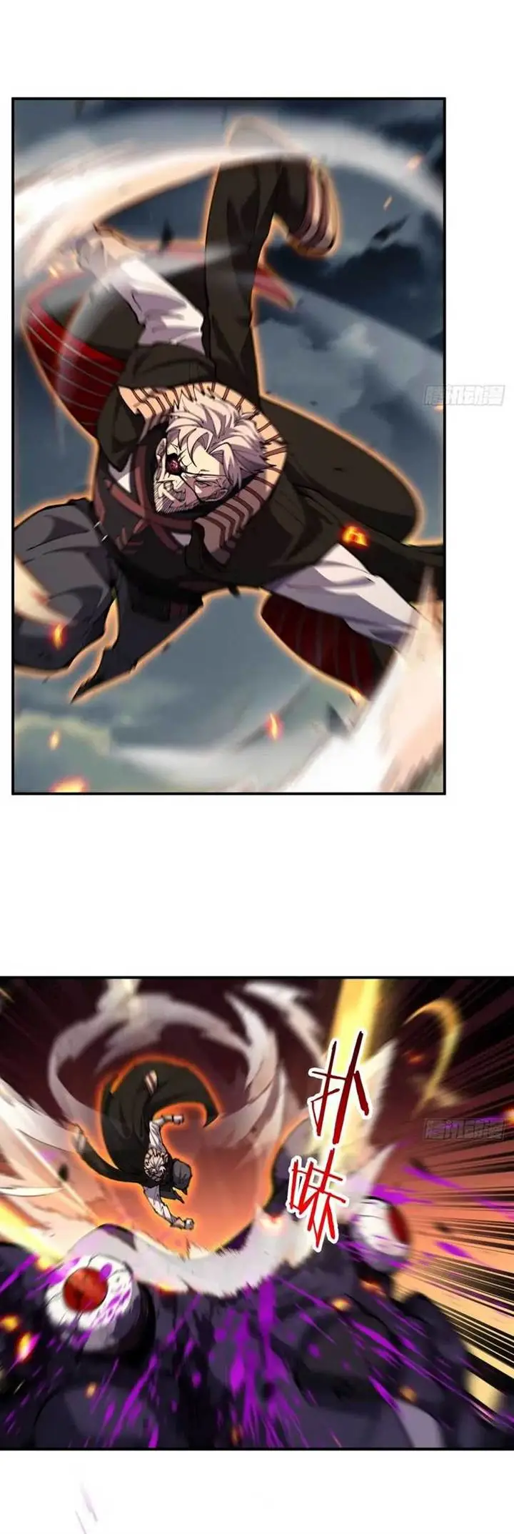 image-komik-radiance-of-tribulation-the-old-man-leads-the-way-chapter-5-24/28