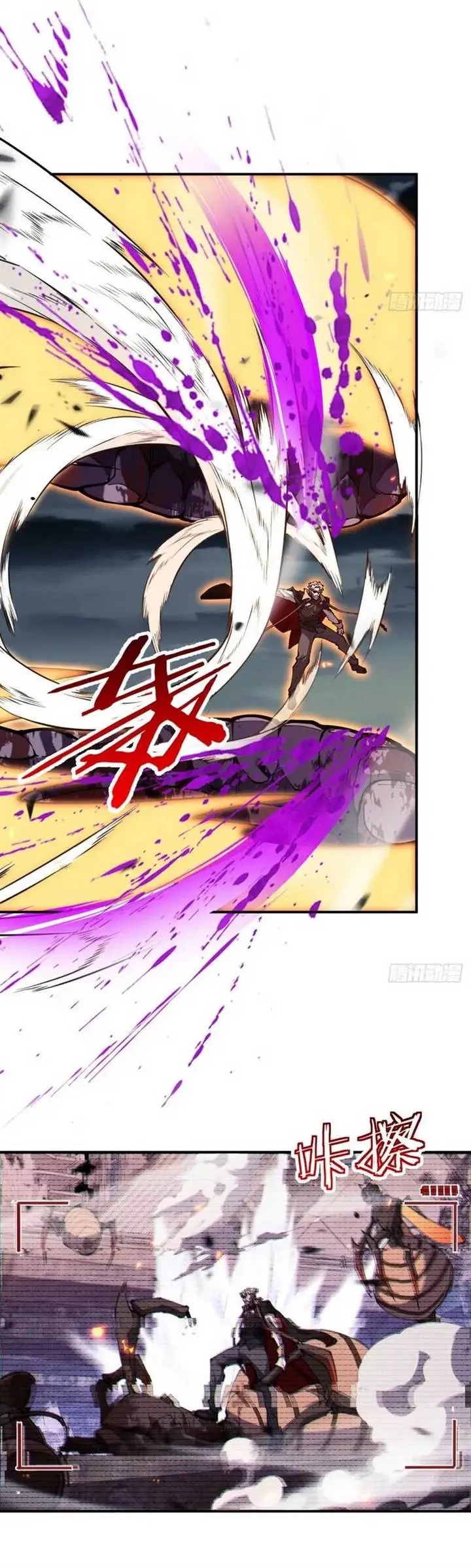 image-komik-radiance-of-tribulation-the-old-man-leads-the-way-chapter-5-25/28