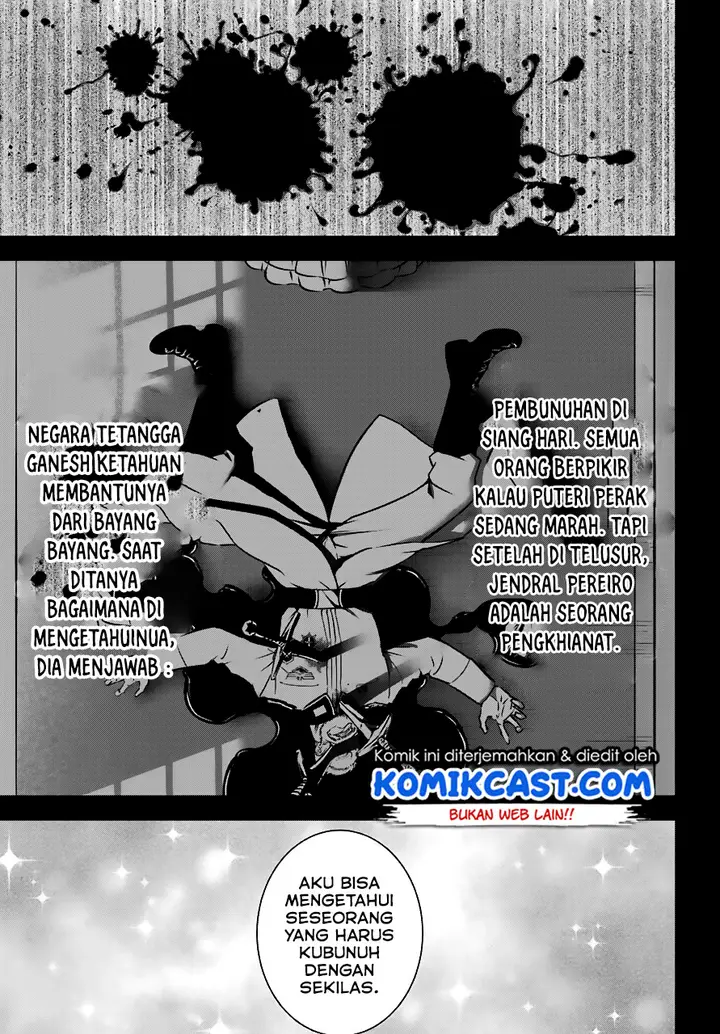 image-komik-ragna-crimson-chapter-18-3/44
