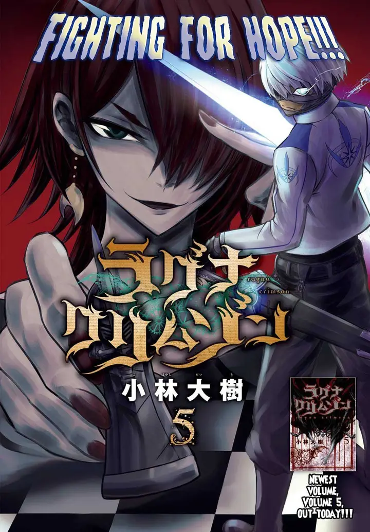 image-komik-ragna-crimson-chapter-26-2/18