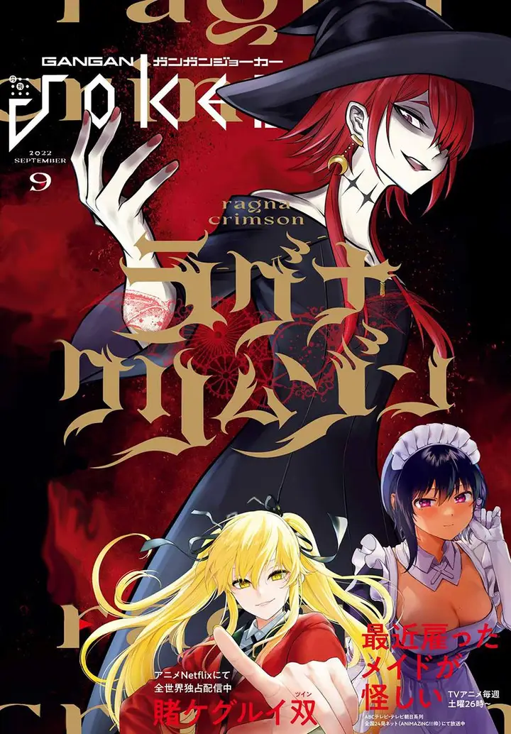 image-komik-ragna-crimson-chapter-57-0/23