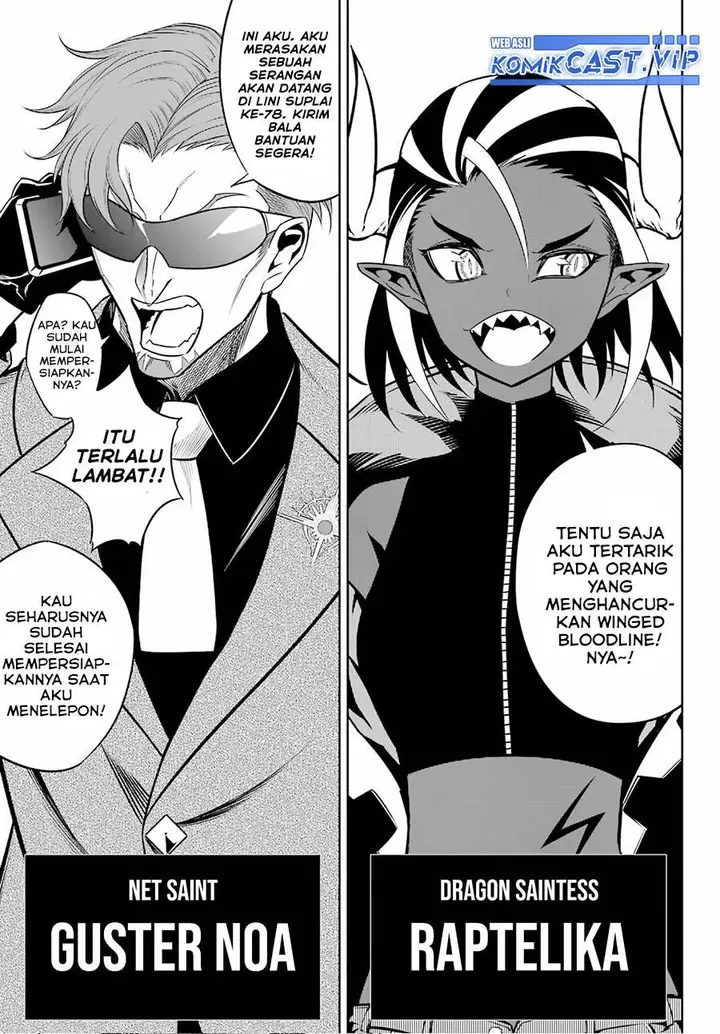 image-komik-ragna-crimson-chapter-60-19/31