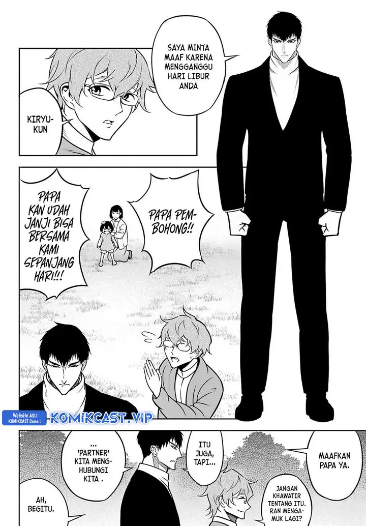 image-komik-ragna-crimson-chapter-66-1/30