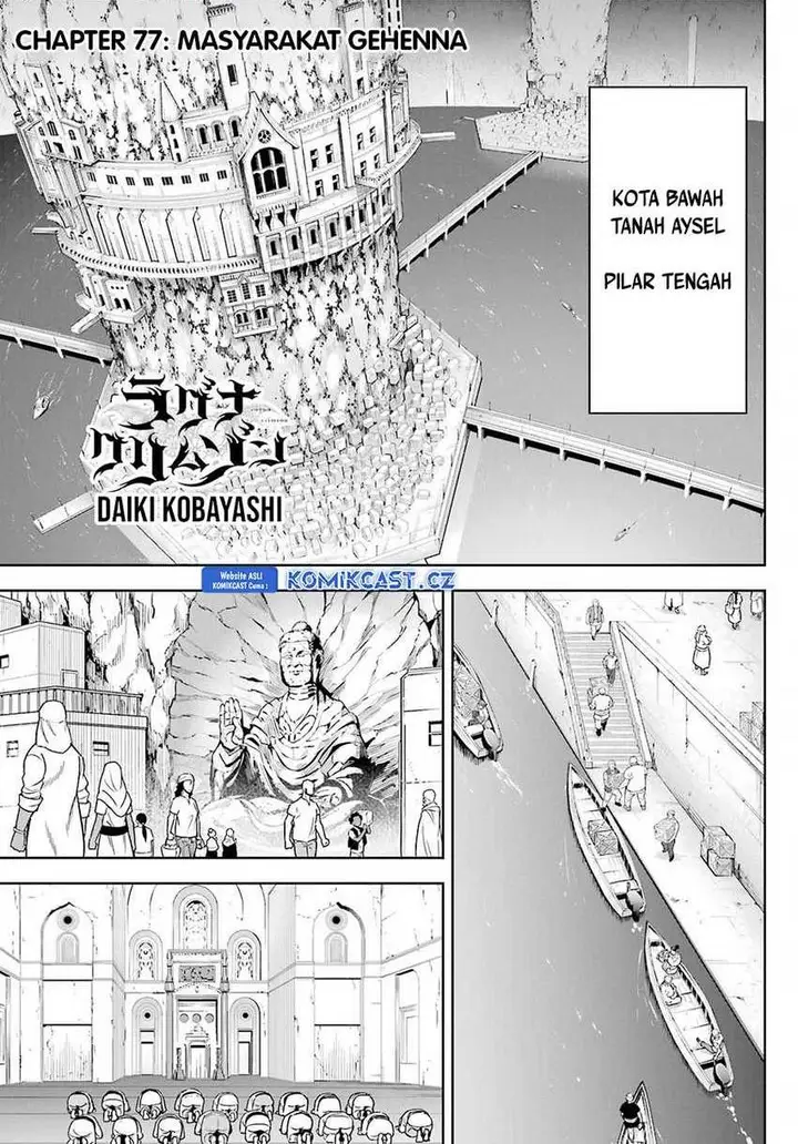 image-komik-ragna-crimson-chapter-77-0/20