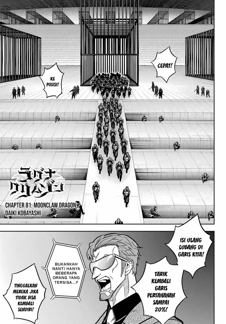 image-komik-ragna-crimson-chapter-81-0/25