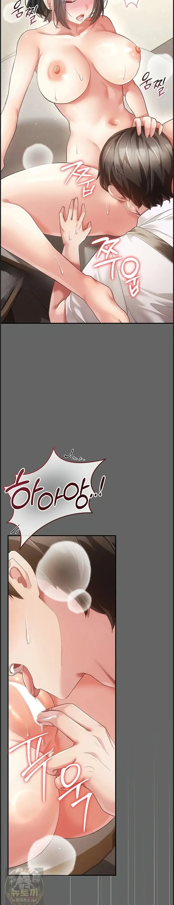image-komik-rahasia-asmara-yang-sesat-dengan-wanita-yang-sudah-menikah-chapter-10-29/46