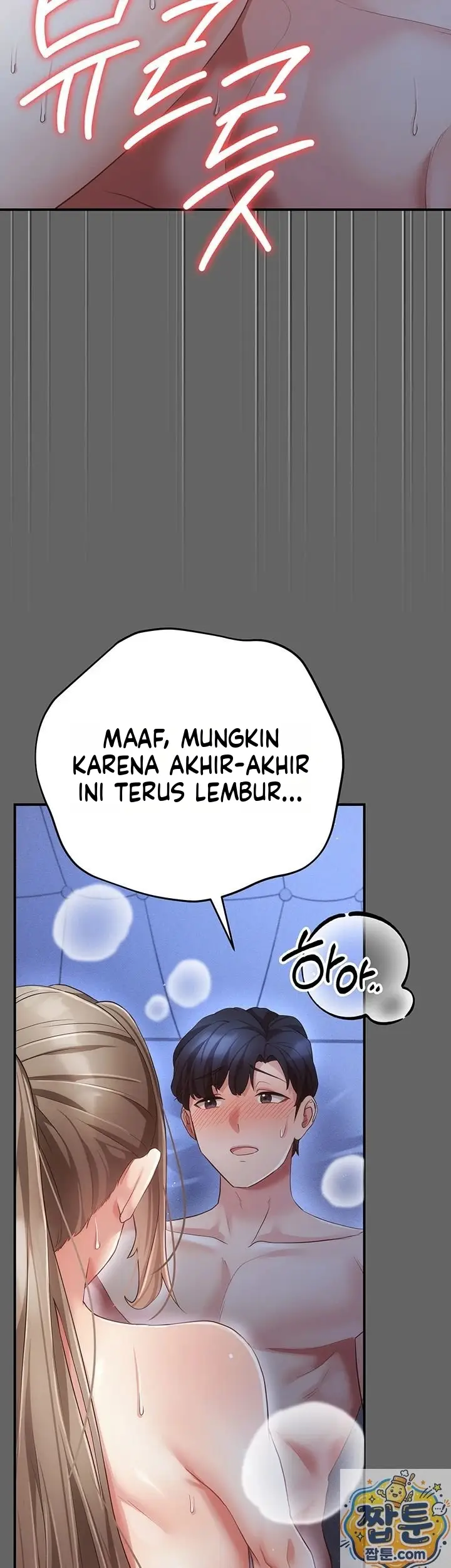 image-komik-rahasia-asmara-yang-sesat-dengan-wanita-yang-sudah-menikah-chapter-11-71/79