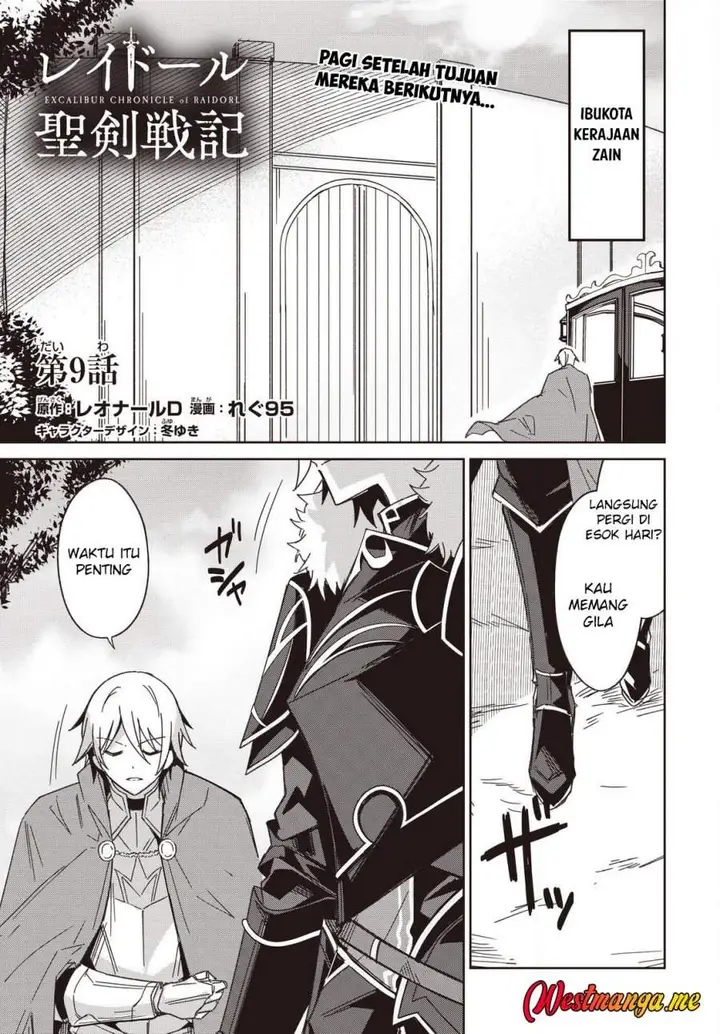 image-komik-raidorl-seiken-senki-chapter-09-0/22