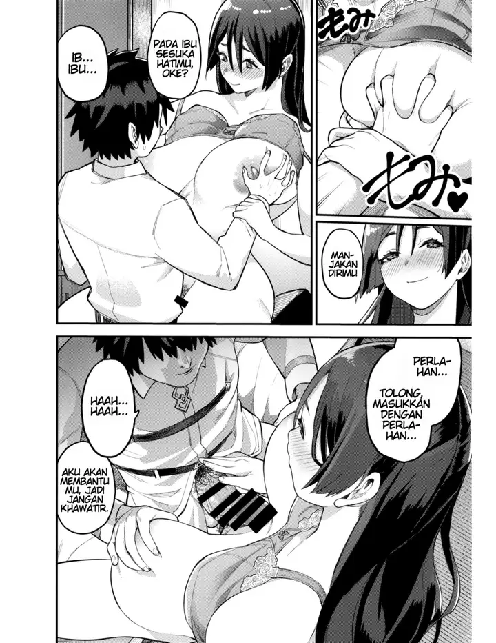 image-komik-raikou-mama-ni-omakase-chapter-01-16/31