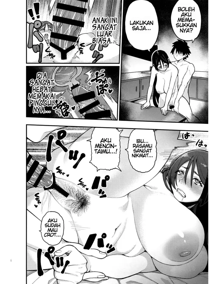 image-komik-raikou-mama-ni-omakase-chapter-01-26/31