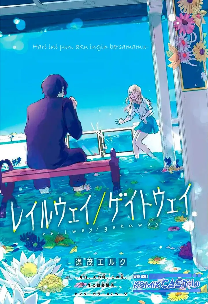 image-komik-railwaygateway-chapter-00-0/43