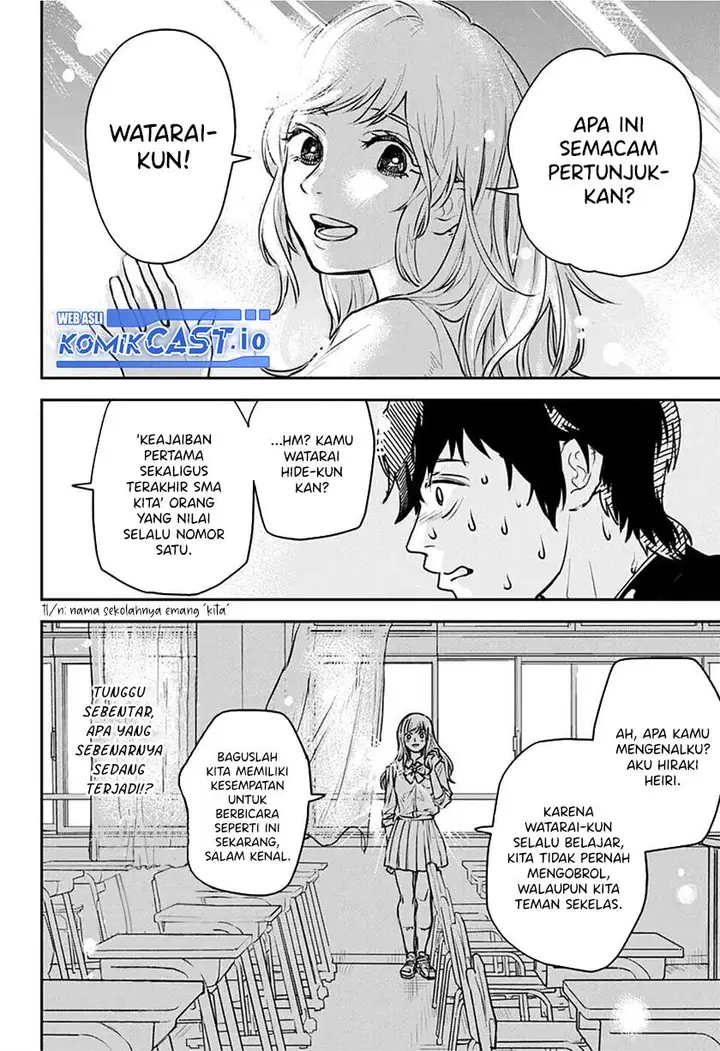 image-komik-railwaygateway-chapter-00-4/43