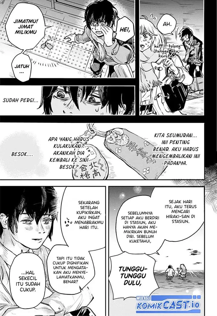 image-komik-railwaygateway-chapter-00-19/43