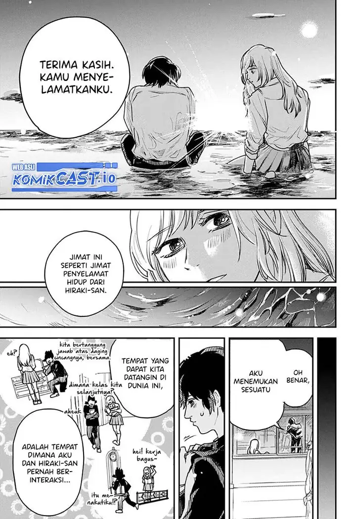 image-komik-railwaygateway-chapter-00-21/43